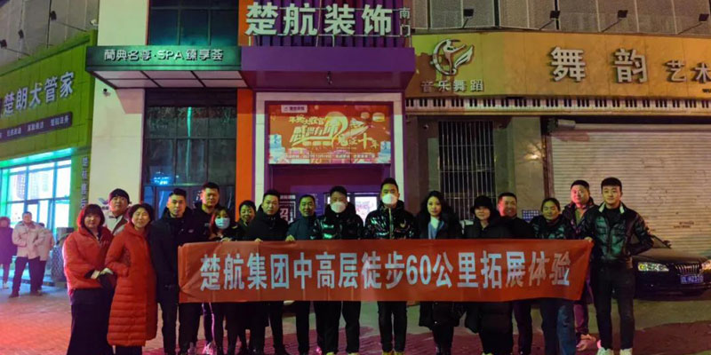 女生捏自己的乳头舔自己的阴道视频一场60公里徒步，一次楚航精神的升华